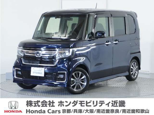 Honda中古車商品化整備基準に基づく法定12か月点検整備を実施致します。分解整備記録簿もお渡し致しますので、より安心してお乗りいただけます。