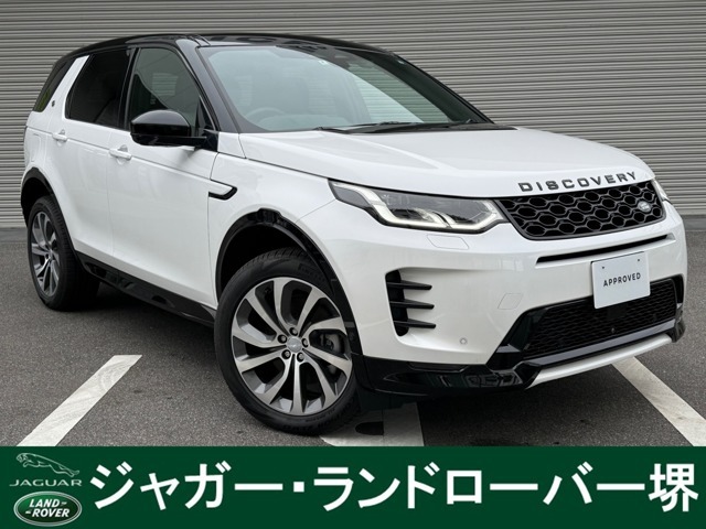 オストゥーニパールホワイトのディスカバリースポーツ DYNAMIC HSEが入庫致しました。爽やかなお色目が素敵です。