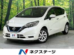 日産 ノート 1.2 e-POWER X 禁煙車 純正ナビ バックカメラ LEDヘッド