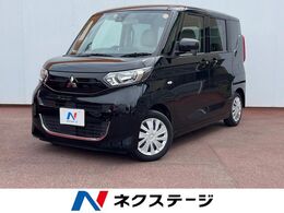 三菱 eKスペース 660 M 禁煙車 シートヒーター オートライト