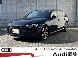 アウディ A4アバント A4 アバント40 TDI quattro S line ブラックスタイリングパッケージ