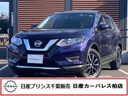 日産 エクストレイル 20S 当社下取りワンオーナー 特・選・車