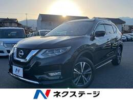 日産 エクストレイル 2.0 20X 2列車 衝突軽減装置 純正ナビ 全方位モニター