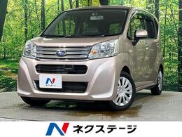 スバル ステラ 660 L スマートアシスト 