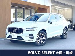 ボルボ XC60 B5 AWD モメンタム 4WD Google搭載モデル　インテリセーフ衝