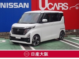 日産 ルークス 660 ハイウェイスターGターボ プロパイロット エディション 衝突被害軽減ブレーキ　アラウンドビュー