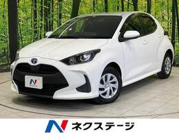 トヨタ ヤリス 1.5 ハイブリッド X 衝突軽減 純正ナビ Bカメラ ETC ドラレコ