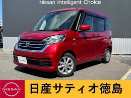 日産 デイズルークス 660 X Vセレクション アラウンドV・純正ナビ・両側パワスラ・ETC