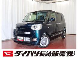 ダイハツ ムーヴキャンバス 660 セオリー G 届出済未使用車　1オーナー　禁煙車