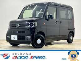 ホンダ N-VAN 660 ファン スタイル+ ネイチャー 未使用　特別仕様車　ホンダセンシング