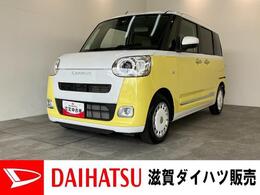 ダイハツ ムーヴキャンバス 660 ストライプス G 衝突被害軽減ブレーキ　コーナーセンサー