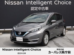 日産 ノート 1.2 e-POWER X 純正メモリーナビ/自動ハイビーム/ETC