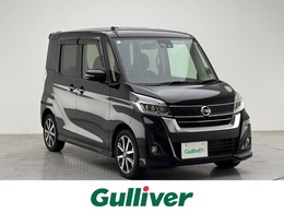 日産 デイズルークス 660 ハイウェイスターX Gパッケージ ワンオナ 純正ナビ Bカメラ 両側パワスラ