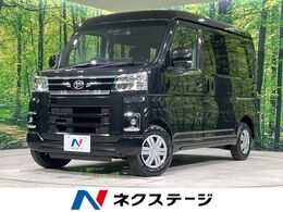 ダイハツ アトレー 660 RS 4WD ターボ 両側電動ドア 純正9型ディスプレイ