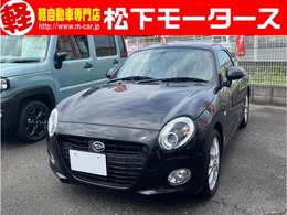 ダイハツ コペン 660 20th アニバーサリー エディション 