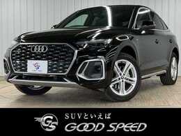 アウディ Q5スポーツバック 40 TDI クワトロ Sライン ディーゼルターボ 4WD AppleCarPlay/フルセグTV/後席シートヒータ