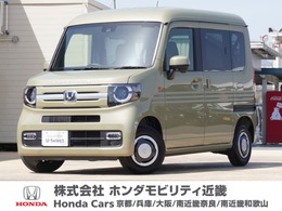 ホンダ N-VAN 660 +スタイル ファン ターボ ワンオーナー　ホンダセンシング