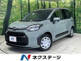 トヨタ シエンタ ハイブリッド 1.5 X 登録済未使用車 電動スライドドア 衝突軽減