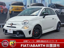 アバルト 695 コンペティツィオーネ 元社用車　禁煙車　カーボンバックシェル