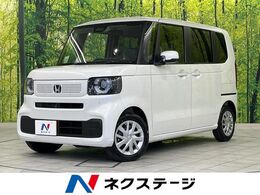 ホンダ N-BOX 660 届出済未使用車 電動スライドドア 衝突被害