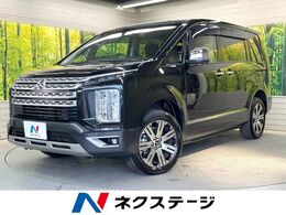 三菱 デリカD：5 2.2 P ディーゼルターボ 4WD ディーゼル(軽油)　両側電動ドア