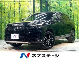 ホンダ ヴェゼル 1.5 e:HEV Z 登録済未使用車 ホンダセンシング クルコン