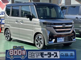 マツダ フレアワゴン 660 カスタムスタイル XT 純正ナビ Bカメラ 両側PSD 届出済未使用車