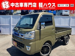 ダイハツ ハイゼットトラック 660 スタンダード SAIIIt 3方開 衝突被害軽減ブレーキレーンキープアシスト