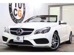 メルセデス・ベンツ Eクラスカブリオレ E250 AMG-P/コンフォ/RSP後期 1オナ 茶革2年保証