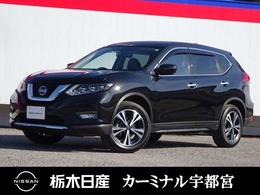 日産 エクストレイル 2.0 20Xi 2列車 プロパイロット メモリーナビ 全周囲カメラ