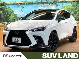 レクサス NX 350h Fスポーツ サンルーフ　禁煙車　14型ナビ　全周囲カメ