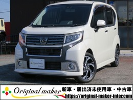 ダイハツ ムーヴ 660 カスタム RS ハイパー SAII 衝突軽減ブレーキ・純正ナビ・AM・FM・Blue