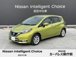 日産 ノート 1.2 e-POWER メダリスト アラウンドビューモニター LEDヘッド