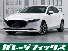 マツダ MAZDA3セダン 2.0 20S プロアクティブ ツーリング セレクション 衝突軽減/8.8型ナビ/TV/バックカメラ/ドラ