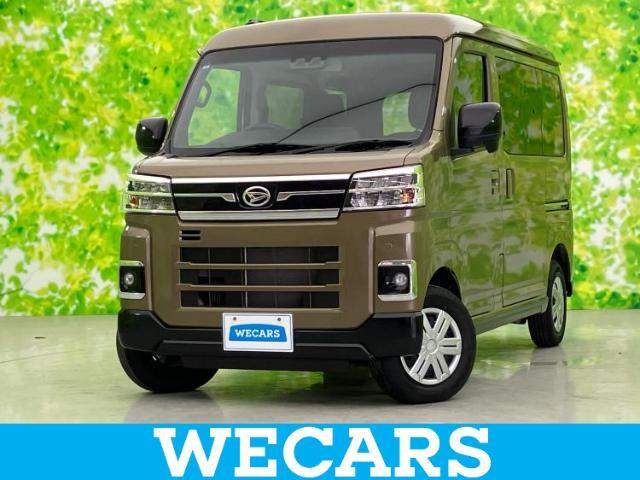 WECARS（ウィーカーズ）は全国250店舗展開！お客様が安心してカーライフをお楽しみいただけるよう社員一同心を込めてサポートいたします。