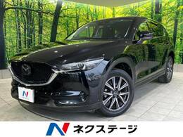 マツダ CX-5 2.2 XD Lパッケージ ディーゼルターボ 禁煙 BOSEサウンド パワーシート 黒革 ETC