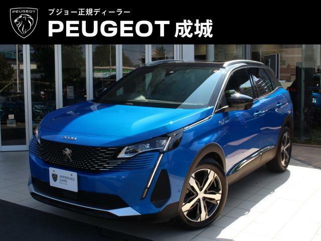 人気のSUVモデルパワフルかつクリーンな2.0L BlueHDiディーゼル