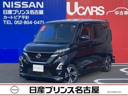 日産 ルークス 660 ハイウェイスターGターボ 大画面ナビ アラウンドモニター 快適パック