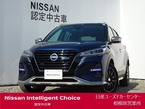 1.2 AUTECH (e-POWER) 4WD