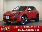 ラ プリマ