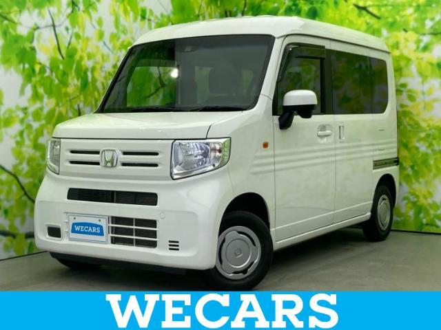 WECARS（ウィーカーズ）は全国250店舗展開！お客様が安心してカーライフをお楽しみいただけるよう社員一同心を込めてサポートいたします。