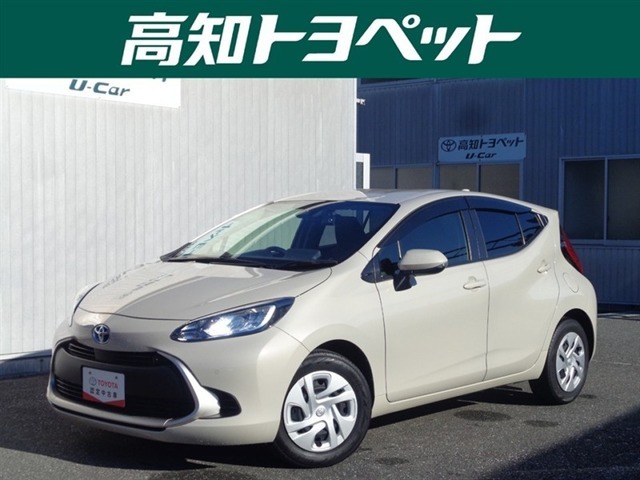 高知県内の方への販売に限らせていただきます。