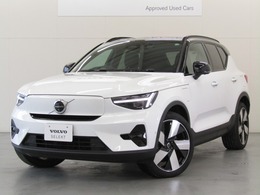 ボルボ XC40リチャージ アルティメット シングルモーター Google搭載　360度ビューモニター