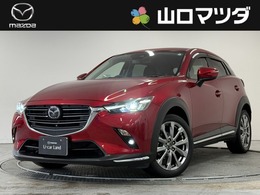 マツダ CX-3 1.8 XD エクスクルーシブ モッズ ディーゼルターボ 360度ビューモニタ　ワンオーナ　禁煙車