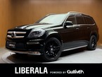 GL550 4マチック AMGエクスクルーシブパッケージ 4WD