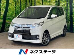 三菱 eKカスタム 660 T セーフティパッケージ 1年保証付 SDナビ　全周囲カメラ　禁煙車