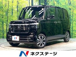 ホンダ N-BOX カスタム 660 届出済未使用車 電動スライド キーレス LED