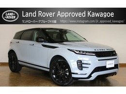 ランドローバー レンジローバーイヴォーク ダイナミック SE 2.0L D200 ディーゼルターボ 4WD ガラスルーフ ブラックパック ピクセルLED