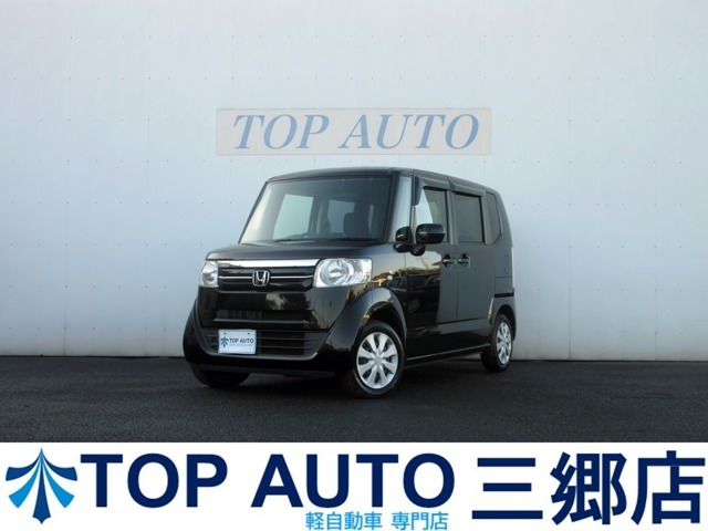 格安軽自動車専門店！電車でご来店の場合、最寄り駅はJR武蔵野線、新三郷駅(ららぽーと・コストコ・IKEA)が最寄り駅になります。