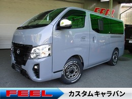 日産 キャラバン 2.0 グランド プレミアムGX ロングボディ リミテッドパッケージライト